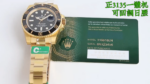 Rolex Submariner 41mm 126618LN - Image 2